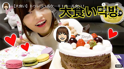 大食い トゥレジュルケーキ１ホール食い とぎもちkorea公式まとめ検索サイト